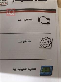 شيفروليه تريل بليزر